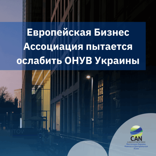 Синяя Красная и Белая Общая Статистическая Объявление Общие новости Публикация в Instagram