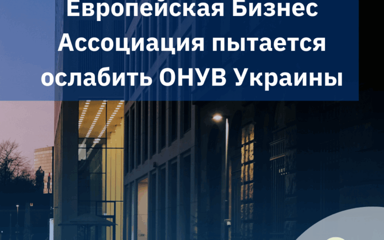 Синяя Красная и Белая Общая Статистическая Объявление Общие новости Публикация в Instagram