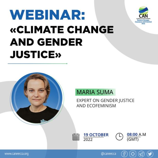 Вебинар: Изменение климата и гендерная справедливость