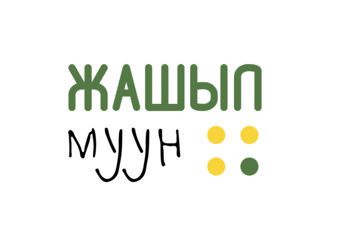 Public Fund ``Zhashyl muun``