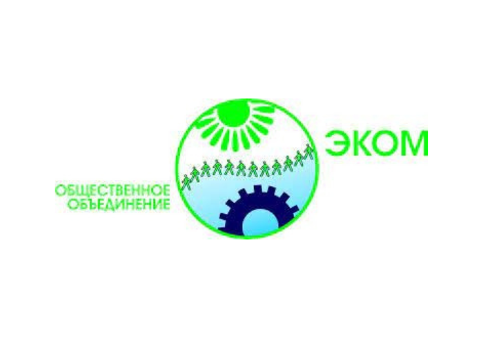 Общественное объединение “Ангел”