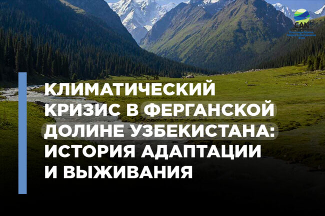 poster in russian