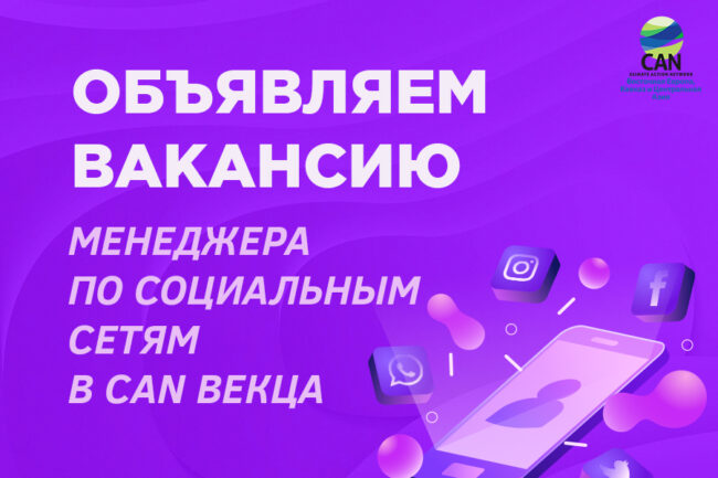 smm manager