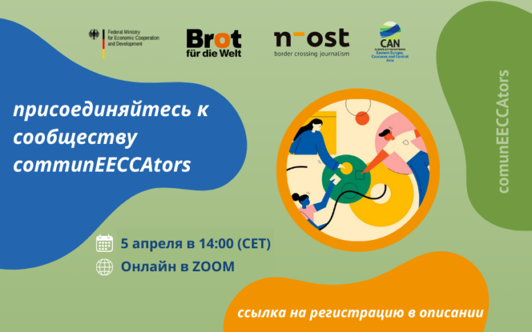 присоединяйтесь к