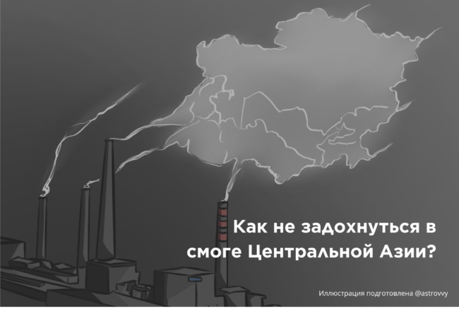 Иллюстрация подготовлена @